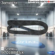 ������ ������������ 7DPK1884 Stellox ���. 9701884SX 9701884SX ����