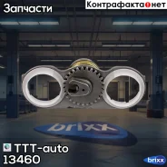 ��������� ������� ! (�) �������� � ����� Elsa2/195/225 TTT-auto ���. 13460 �/� 13460 ����