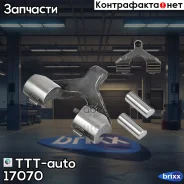 ��������! (�) �����, ������, �������� ���������� ��� ������ MAN TTT-auto ���. 17070 �/� 17070 ����