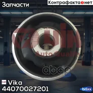 ����. ���� ���. ������ [����. ] AUDI A1/A3, Skoda Fabia II/III/Octavia I/Rapid, VW Golf 4/Bora/Polo V/Sedan 96- Vika ���. 44070027201 44070027201 ����