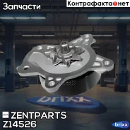 �����! Toyota Yaris/Auris/Avensis/Rav4/Verso 1.6-2.0i 07 Zentparts ���. Z14526 Z14526 ����