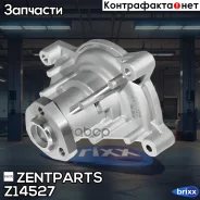 �����! Audi A3, VW Golf/Jetta/Passat, Skoda Octavia 1.4TFSi 07 Zentparts ���. Z14527 Z14527 ����