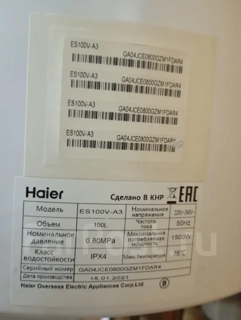 Haier ����