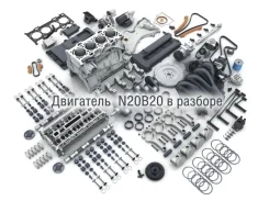 ��������� � ������� BMW 11002420301 N20B20A 11002420301 ����