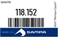����� ��������� ������� ������� Sampa 118.152 118152 ����