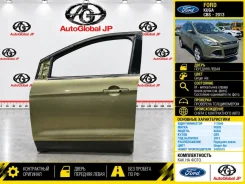 ����� FORD KUGA 2013 2420515 CBS 1.6L Ecoboost SCTI 160/182PS-Sigma, �������� ����� 2420515 ����