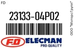 ������������� /04P02/ 12V Nissan/VG20, VG30 FD 23133-04P02 / 2313304P02 2313304P02 ����