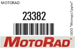 ��������� Motorad 23382 23382 ����
