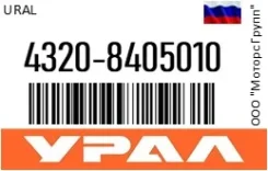 Ural