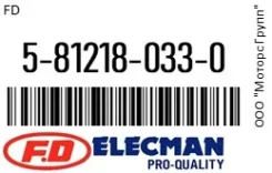 ����������� D058/REC669 12V40A Isuzu/C190, C240,3D83 FD 5-81218-033-0 / 5812180330 5812180330 ����