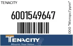 ����� ��������� ��������� (410) Tenacity 6001549647 6001549647 ����