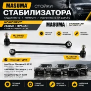 ������ ������������� �������� Land Rover Discovery ML-E4040L ����