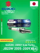 ����� ��������� Suzuki 09482-00527 Suzuki Jimny JB23W 0.66L Turbo -2009 0948200527 ����