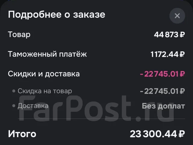 Hotwav Hyper 7 Pro. �����, 256 ��, ������ ����