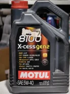 Motul 8100 X-Cess Gen2
