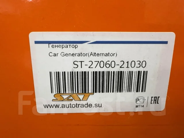 ��������� 2706021030 2706021030 ����