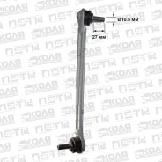 ������ ������������� (����) ����� ��� Mercedes Benz C Class (W204/S204/C204) � GLK Class (X204) A2043200789 ����