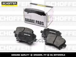 ������� ��������� ������ Vag A3/Octavia 04-13/Haval F7 (2019-�. �. ) Schoffer ���. SHF-23061 SHF23061 ����