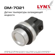 ������ ����������� ����������� �������� LYNXauto ���. DM7021 DM7021 ����