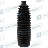������� ������� ����� Termoplastic (18.5*208*56) LAND Rover Motorherz ���. RDZ0662MG RDZ0662MG ����