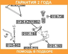 ����������� ASVA / 0101211 �������� 24 ��� 0101211 ����