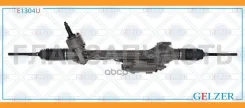 ������� �������� ������� BMW 1 F20, F21, BMW 2 F22, F23 (����. �����) E1304U E1304U ����