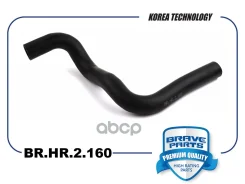 �������� ��������� ������ Hyundai Tucson 03-, Kia Sportage 04- Brave ���. BRHR2160 BRHR2160 ����