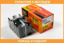 ������� ��������� JUST Drive / JBP0246 �������� 6 ��� JBP0246 ����