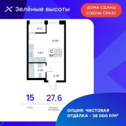 ������, ����� ������� ������� 17. 64, 71 �����������, ����������, 27,6���.��., 15/25 ���� ����