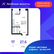������, ����� ������� ������� 17. 64, 71 �����������, ����������, 27,6���.��., 17/25 ���� ����