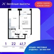 1-���������, ����� ������� ������� 17. 64, 71 �����������, ����������, 41,7���.��., 22/25 ���� ����