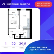 1-���������, ����� ������� ������� 17. 64, 71 �����������, ����������, 39,5���.��., 22/25 ���� ����