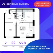 2-���������, ����� ������� ������� 17. 64, 71 �����������, ����������, 53,8���.��., 22/25 ���� ����