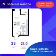 ������, ����� ������� ������� 17. 64, 71 �����������, ����������, 27���.��., 23/25 ���� ����