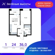 1-���������, ����� ������� ������� 17. 64, 71 �����������, ����������, 36���.��., 24/25 ���� ����