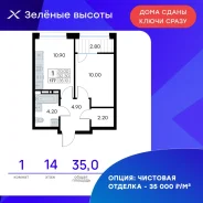 1-���������, ����� ������� ������� 15. 64, 71 �����������, ����������, 35���.��., 14/26 ���� ����