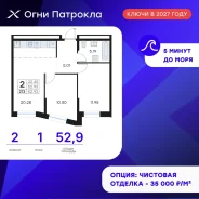 2-���������, ����� �������� 31/1. �������, ����������, 52,9���.��., 1/18 ���� ����� � II ��. 2027 ����