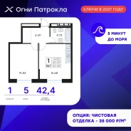 1-���������, ����� �������� 31/1. �������, ����������, 42,4���.��., 5/18 ���� ����� � II ��. 2027 ����