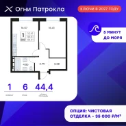 1-���������, ����� �������� 31/1. �������, ����������, 44,4���.��., 6/18 ���� ����� � II ��. 2027 ����