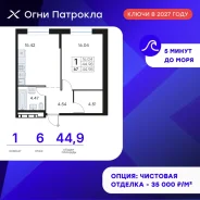 1-���������, ����� �������� 31/1. �������, ����������, 45���.��., 6/18 ���� ����� � II ��. 2027 ����