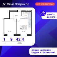1-���������, ����� �������� 31/1. �������, ����������, 42,4���.��., 9/18 ���� ����� � II ��. 2027 ����