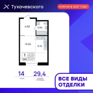 ������, ����� ������������ 80 ���. 2. ���, ����������, 29,5���.��., 14/24 ���� ����� � II ��. 2027 ����