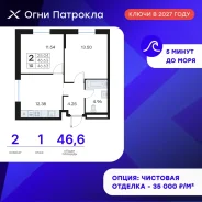 2-���������, ����� �������� 31/2. �������, ����������, 46,6���.��., 1/17 ���� ����� � II ��. 2028 ����