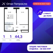 1-���������, ����� �������� 31/2. �������, ����������, 44,4���.��., 1/17 ���� ����� � II ��. 2028 ����