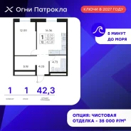 1-���������, ����� �������� 31/2. �������, ����������, 42,4���.��., 1/17 ���� ����� � II ��. 2028 ����