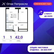 1-���������, ����� �������� 31/2. �������, ����������, 42,1���.��., 1/17 ���� ����� � II ��. 2028 ����
