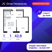 1-���������, ����� �������� 31/2. �������, ����������, 42,6���.��., 1/17 ���� ����� � II ��. 2028 ����