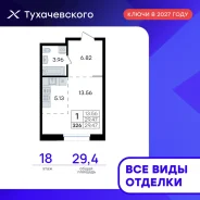 ������, ����� ������������ 80 ���. 2. ���, ����������, 29,5���.��., 18/24 ���� ����� � II ��. 2027 ����