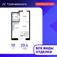 ������, ����� ������������ 80 ���. 2. ���, ����������, 29,5���.��., 19/24 ���� ����� � II ��. 2027 ����