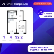 1-���������, ����� �������� 31/2. �������, ����������, 32,2���.��., 4/17 ���� ����� � II ��. 2028 ����